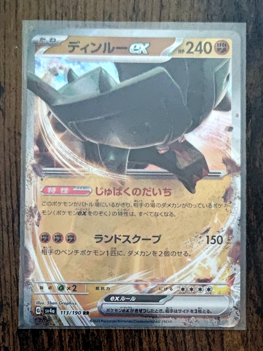 Holo Japanese Ting-Lu ex (113/190) Pokemon Trading Card - Mint